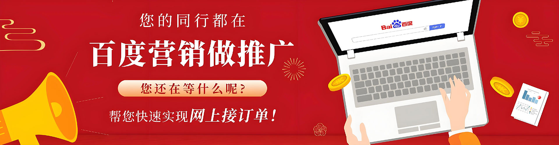 渭南信息流运营