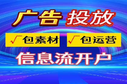 竞价推广开户费用攻略：案例解析助你成功