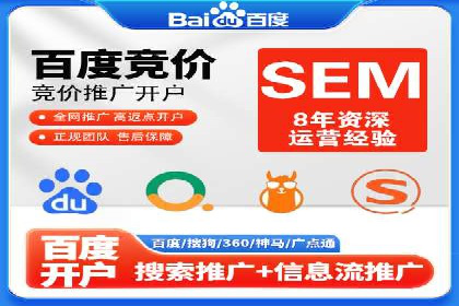 SEM托管公司成功案例：助力企业业绩增长